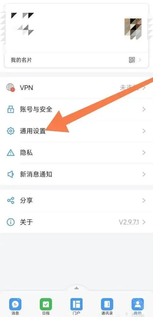 ����ͨ2026�ٷ����°汾