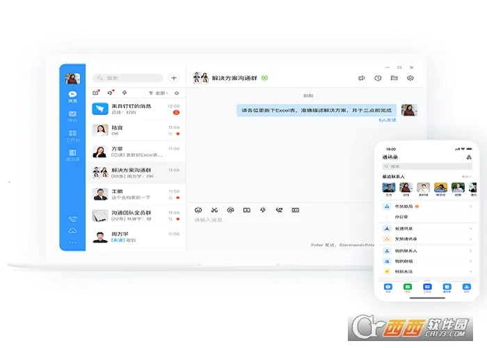 ����ͨ2026�ٷ����°汾v2.9.12.3 �ٷ������ͼ0