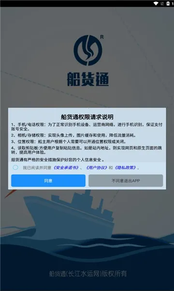 ����ͨ�����ֻ���v9.95.9 �ֻ����ͼ0