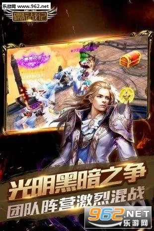 ����ս��(ħ�öԾ���Ϸ)v1.0.0 �ֻ����ͼ2