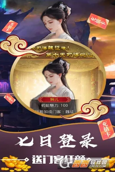 ����ս��(ħ�öԾ���Ϸ)