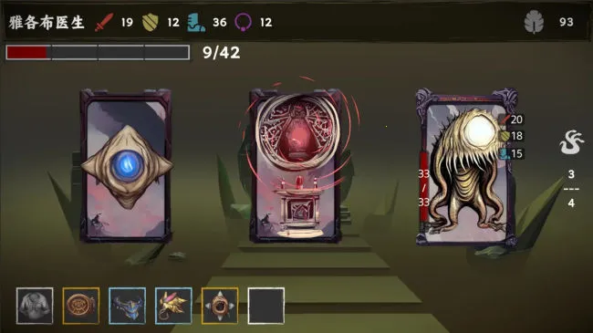 混沌将至安卓版手机版截图3