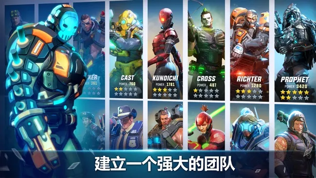 Hero Hunters英雄猎手(射击英雄对战手游)截图4