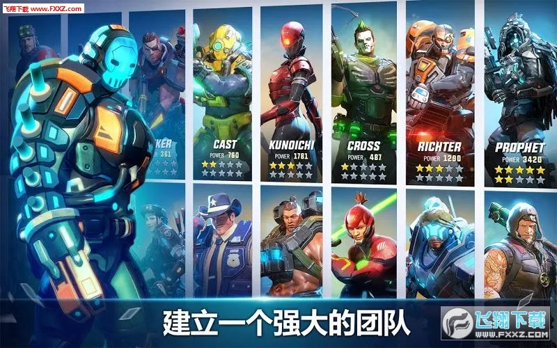 Hero Hunters英雄猎手(射击英雄对战手游)截图0