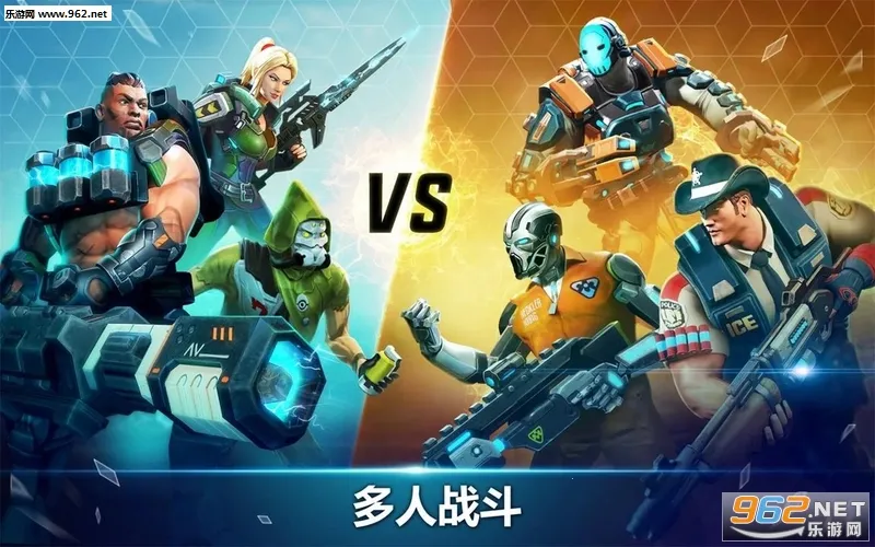 Hero Hunters英雄猎手(射击英雄对战手游)截图3