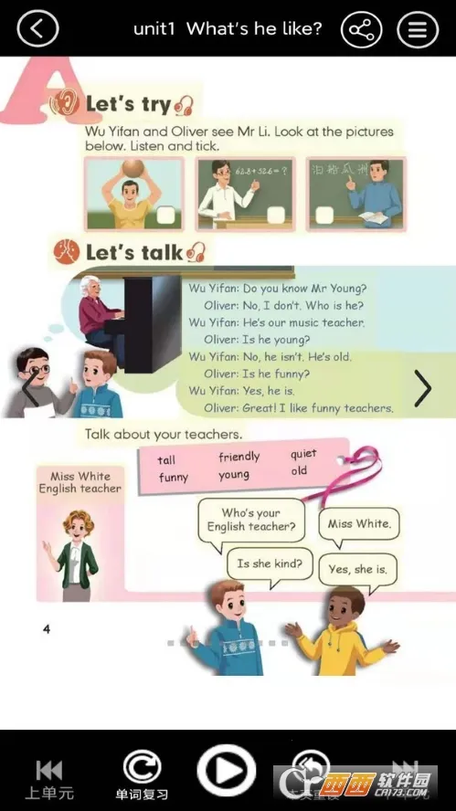 五年级上册英语点读(英语学习软件)截图2