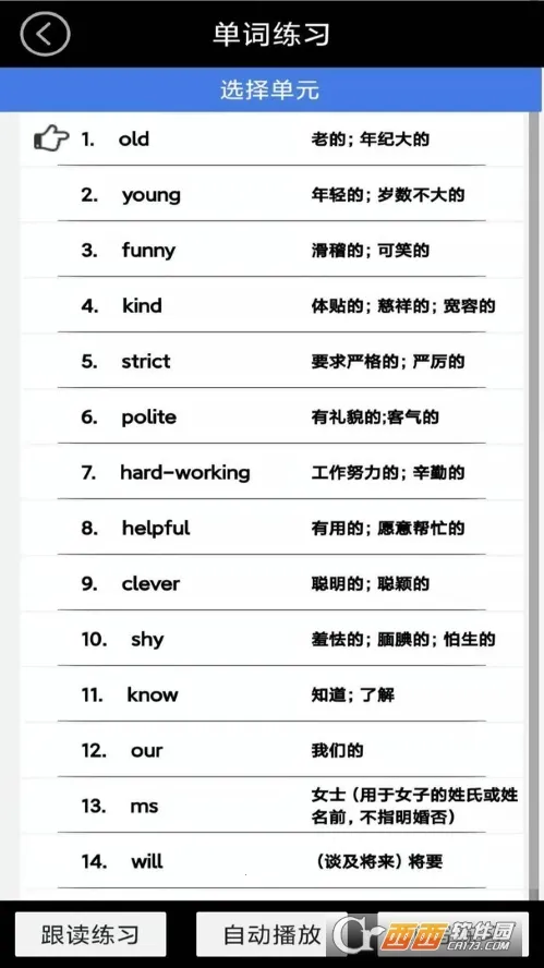 五年级上册英语点读(英语学习软件)截图0