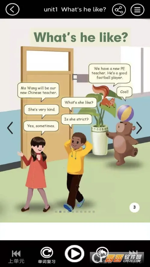 五年级上册英语点读(英语学习软件)截图1