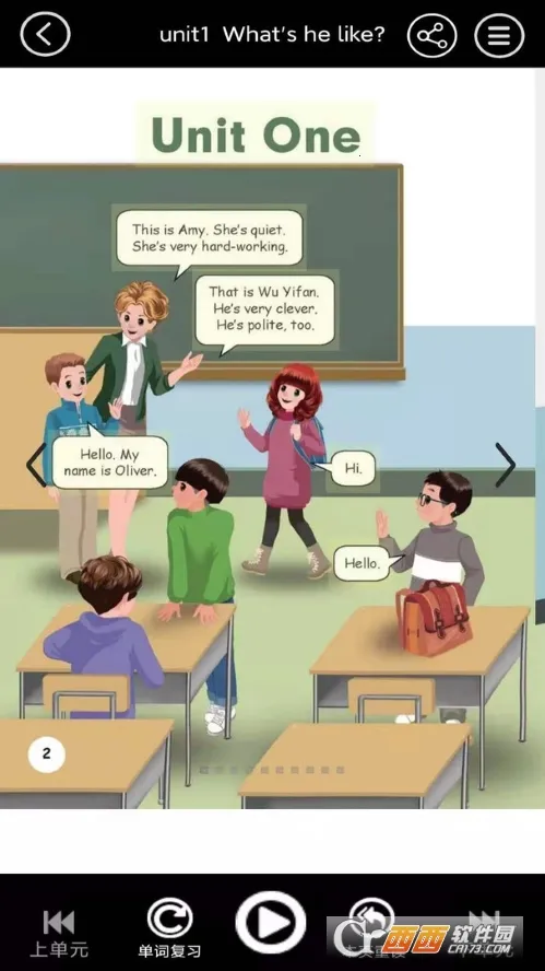 五年级上册英语点读(英语学习软件) 五年级上册英语点读(英语学习软件)