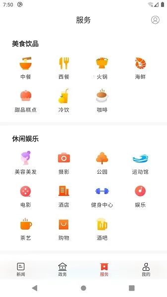 ������(������Ѷ�����)v1.0.0 ��׿���ͼ0