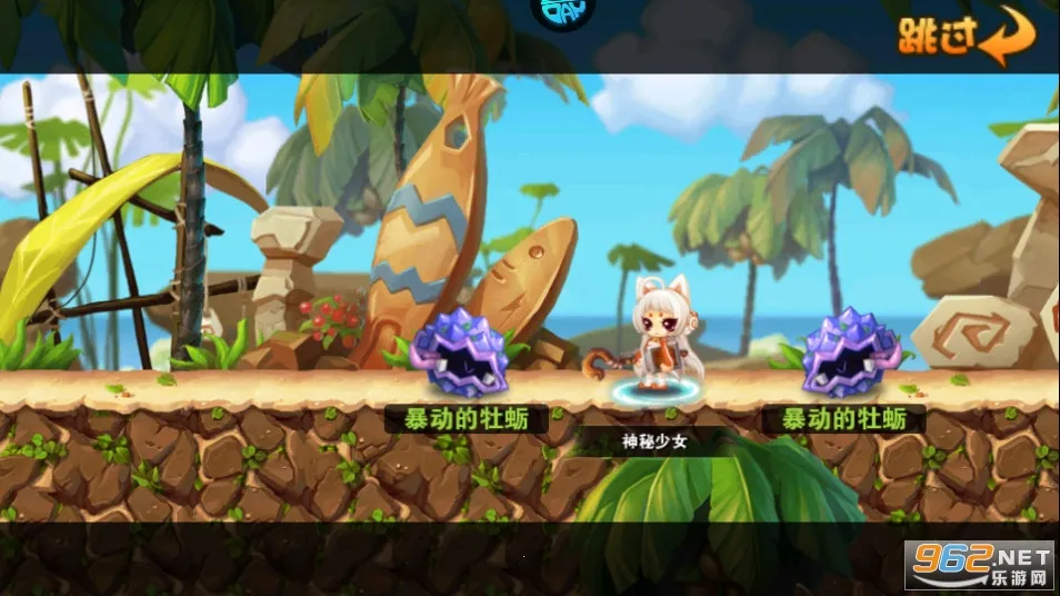 ����ħ��(ħ��ð�տ�������)v1.0 ��׿���ͼ2