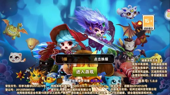 ����ħ��(ħ��ð�տ�������)