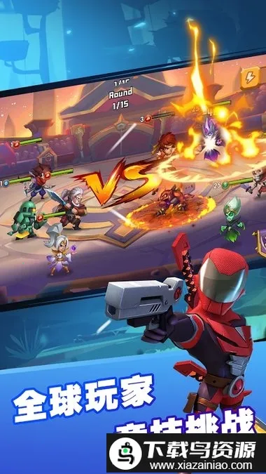 ĩ��ս��(����Ӣ����Ϸ)v2.2.0 �ٷ������ͼ3