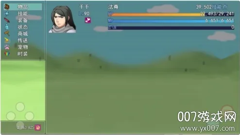 ½�����(����RPG��Ϸ)v5.0 ��Ѱ��ͼ1