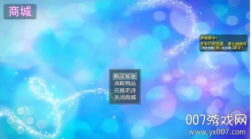 ½�����(����RPG��Ϸ)v5.0 ��Ѱ��ͼ2