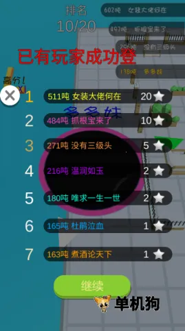 �ڶ�ģ���������ֻ���