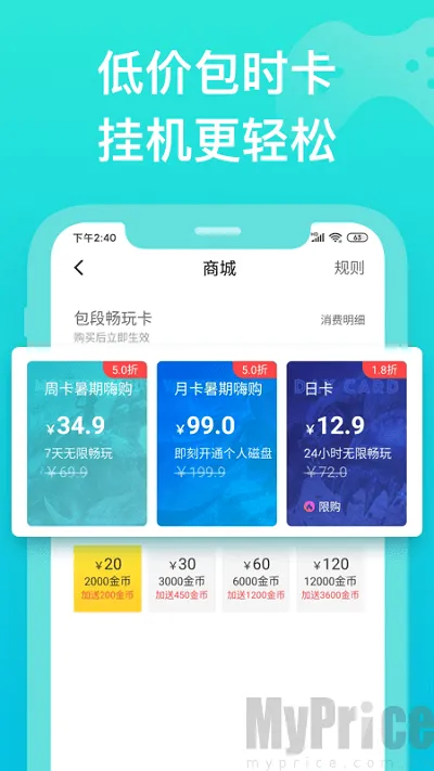 ������Ϸ2026���ذ�װ