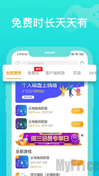 ������Ϸ2026���ذ�װ