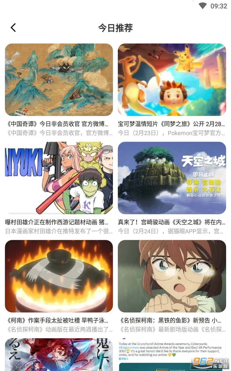 ������(�����Ķ�ƽ̨)v1.2 ��׿���ͼ1