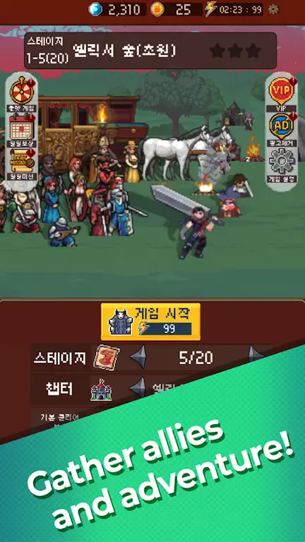 ��ħ��ɱ��(��������RPG��Ϸ)v0.1.1 ��׿���ͼ1