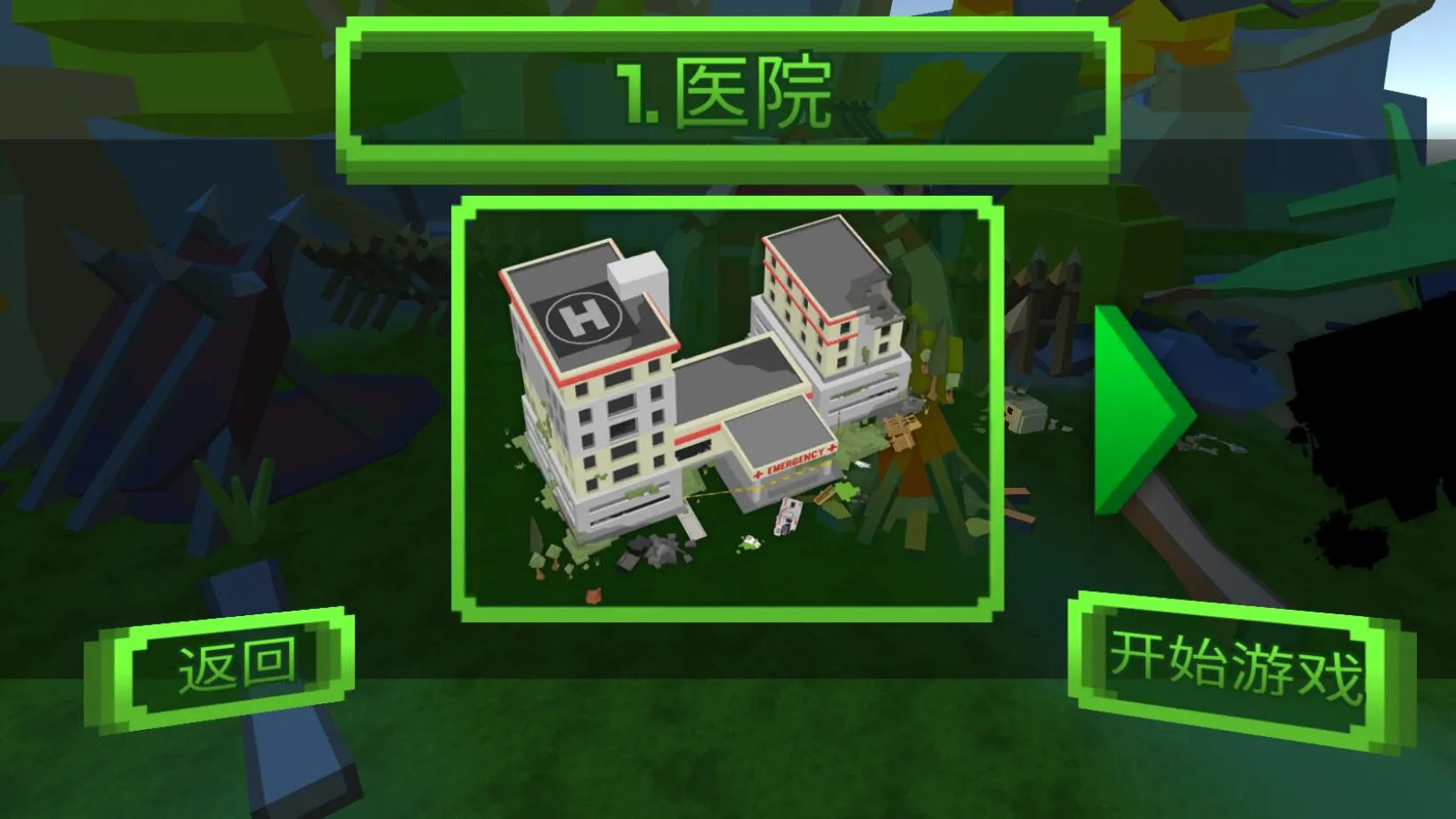 ������ս��2026���ذ�װv1.1 ��׿���ͼ1