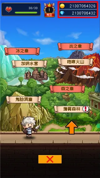 �����Ǵ峤����(��ׯ��Ӫð����)v2.0.3 �ٷ������ͼ3