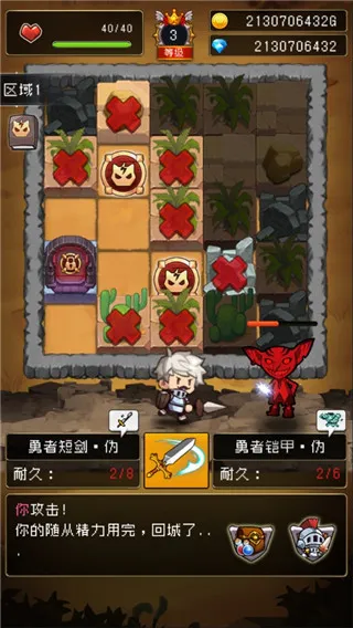 �����Ǵ峤����(��ׯ��Ӫð����)