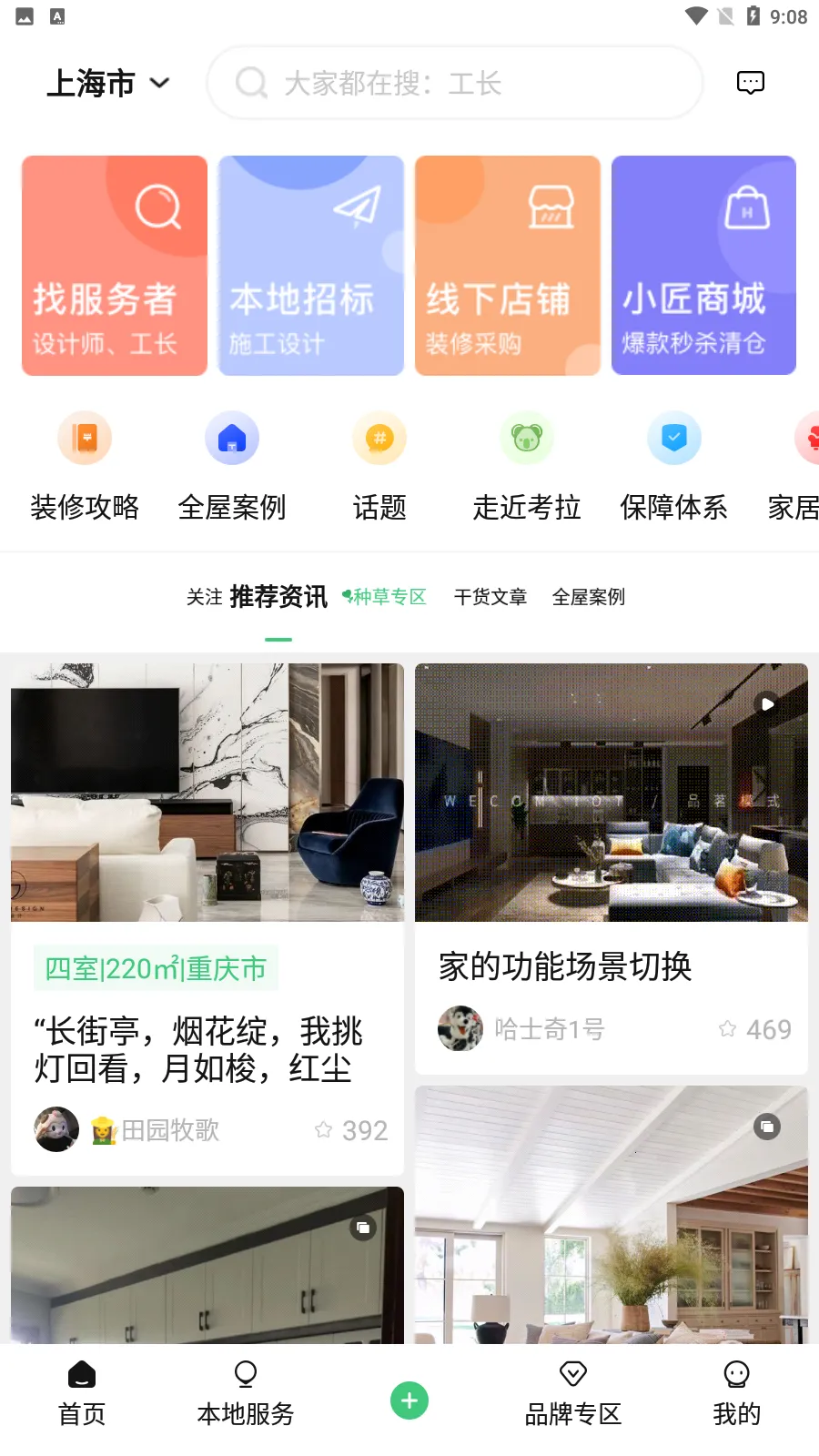 ����С��2026���°汾v4.0.5 �ٷ������ͼ0