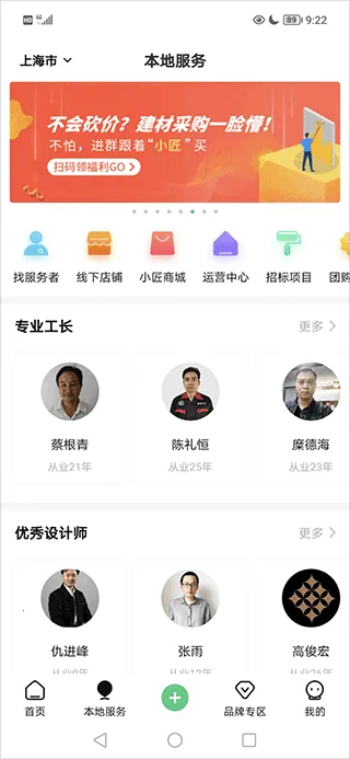 ����С��2026���°汾