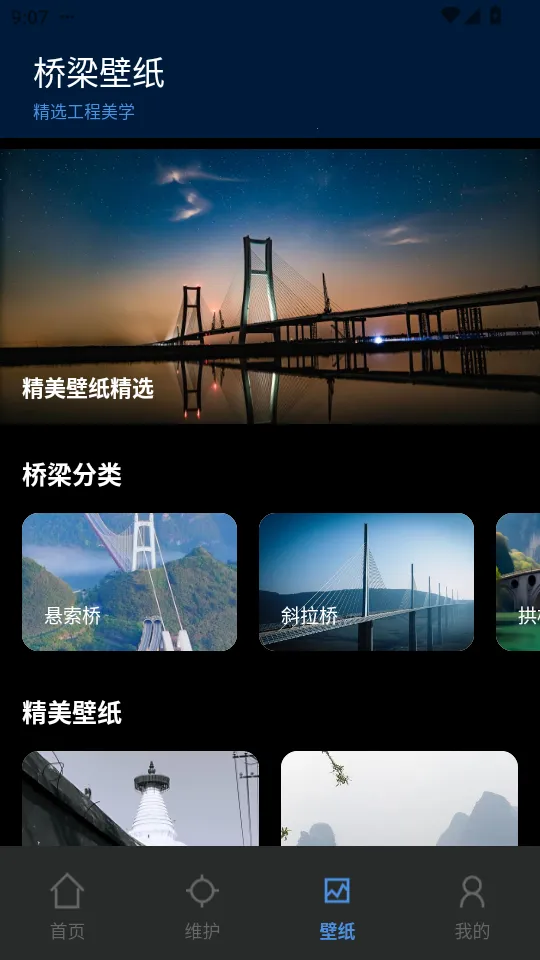 ����ģ����(����������Ϸ)v1.1.5 �ֻ����ͼ3