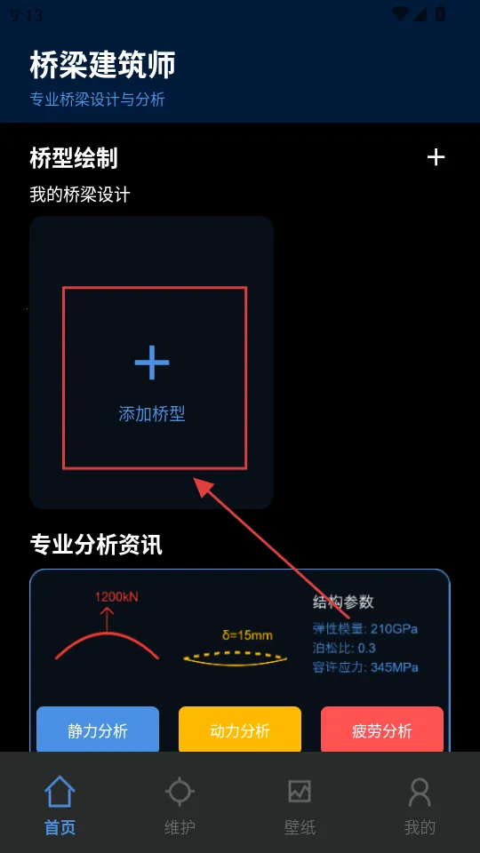 ����ģ����(����������Ϸ)