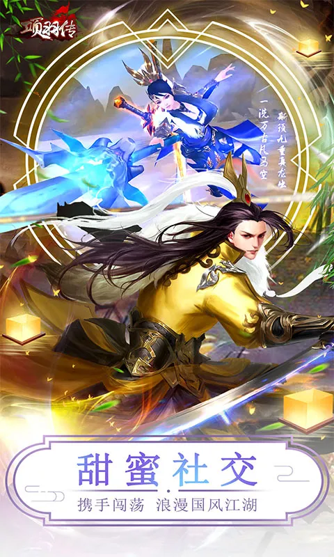 ���������ֻ���v1.0.0 �ֻ����ͼ2