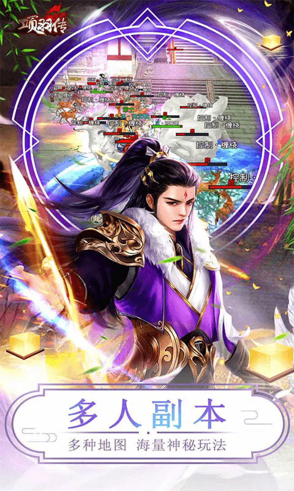 ���������ֻ���v1.0.0 �ֻ����ͼ4