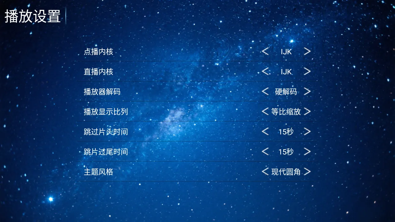 ����ӰԺ�����ֻ���v5.8 �ٷ������ͼ2