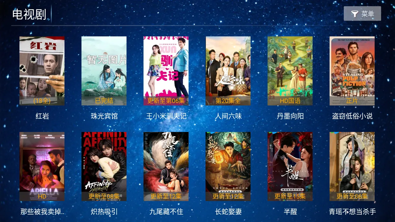 ����ӰԺ�����ֻ���v5.8 �ٷ������ͼ0