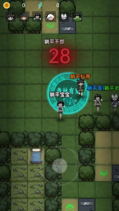 ɭ���й�(�ֲ�������Ϸ)v1.0.1 �ٷ������ͼ3