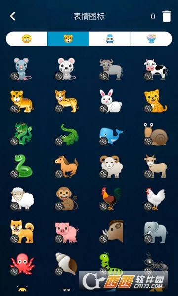 ͼ�����(������Ϸ)v2.7.0 ��׿���ͼ1