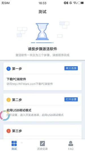 ��������ֻ���v1.5.0 �ٷ������ͼ2