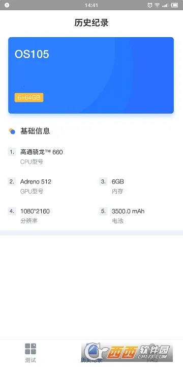 ��������ֻ���