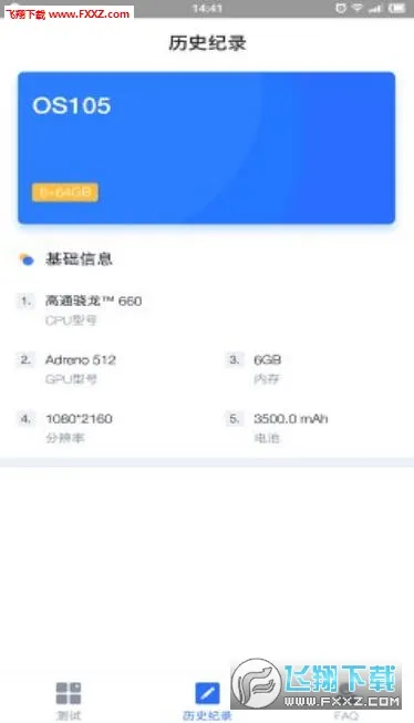 ��������ֻ���v1.5.0 �ٷ������ͼ0