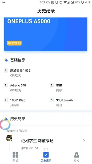 ��������ֻ���v1.5.0 �ٷ������ͼ4