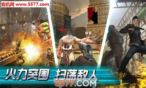 һ���ʬ2026���ذ�װv189.1.3.3018 ��׿���ͼ0