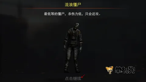 һ���ʬ2026���ذ�װ