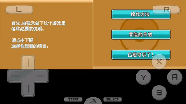 �ڴ������Ľ�����(������������Ϸ)