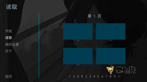 ����Sweet Dreams(�ֲ�ð�ս�����Ϸ)v1.0 �ٷ������ͼ0