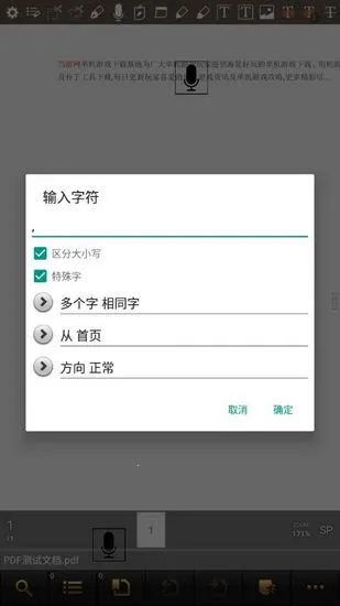 ezpdf�Ķ���(PDF�Ķ�����)