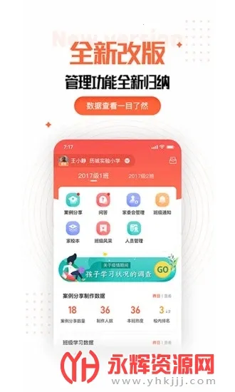 �ҳ��ռ��ʦ��(��ʦ��У����ƽ̨)