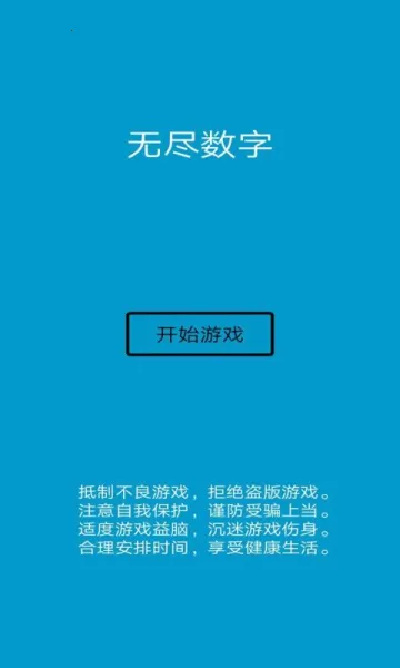 �޾�����2026���°汾v2.0 ��׿���ͼ0