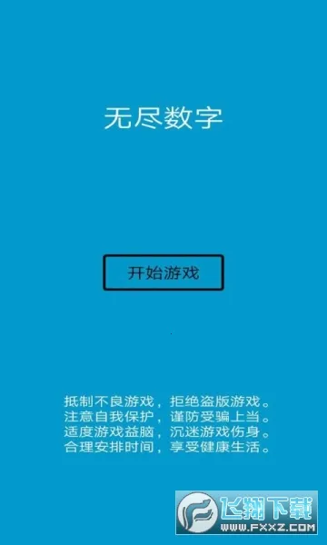 �޾�����2026���°汾v2.0 ��׿���ͼ4