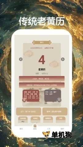 ��ѧ����(�����Ļ�����)v3.0.4.304 ��Ѱ��ͼ0